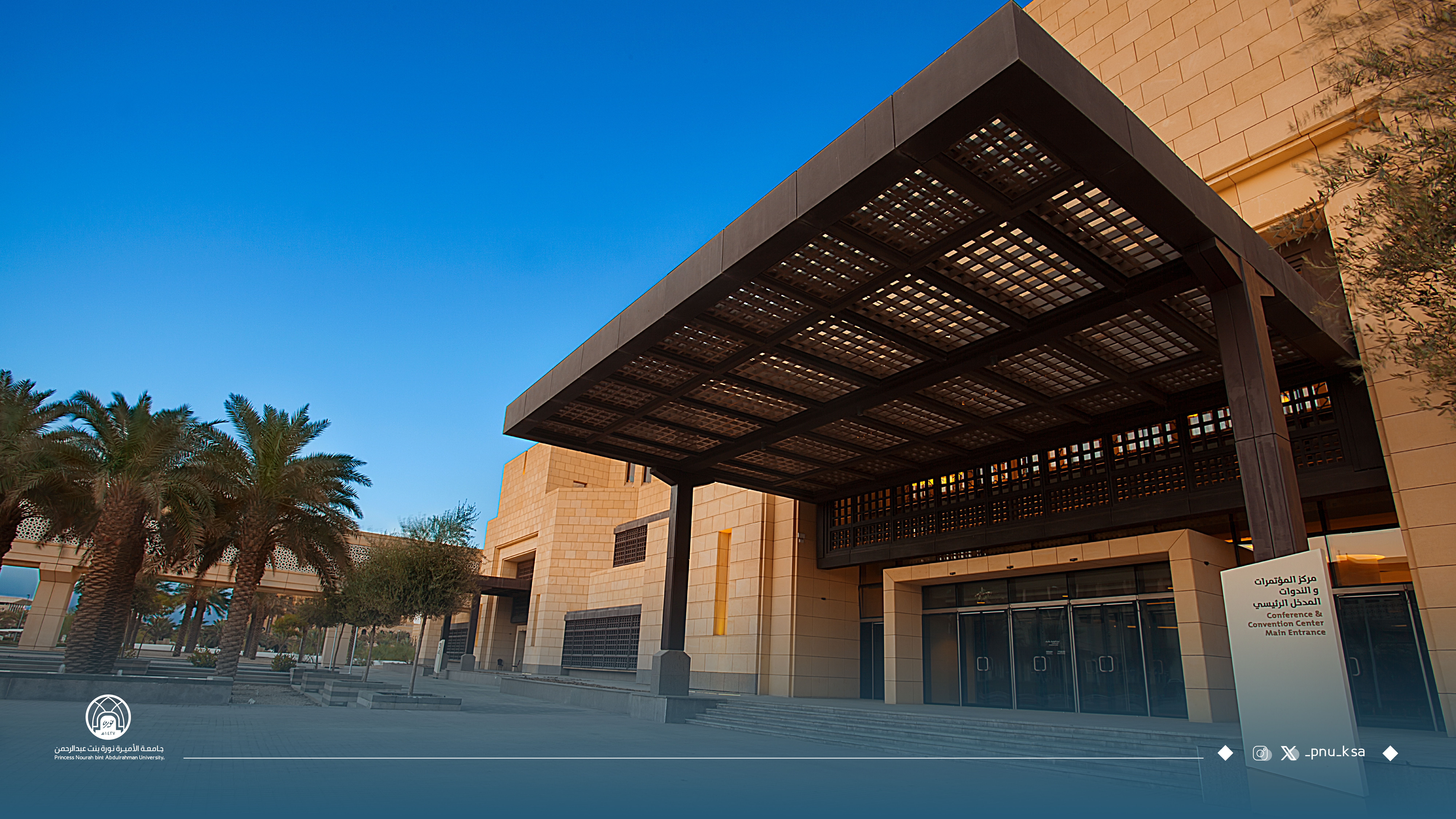 كلية التربية والتنمية البشرية تُنظِّم الملتقى الطلابي "تمكين" للبحث والابتكار في نسخته الخامسة 